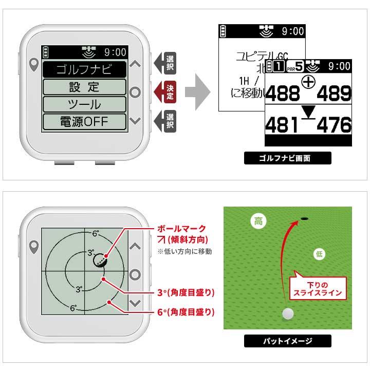ユピテル（yupiteru） 【正規販売店】ユピテル YGN1000 ゴルフナビ