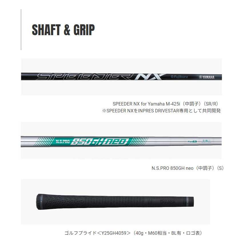 YAMAHA 25 ドライブスター　ASウェッジ DRIVESTAR ヤマハ インプレス ドライブスター ウェッジ【SW(55°)/SR