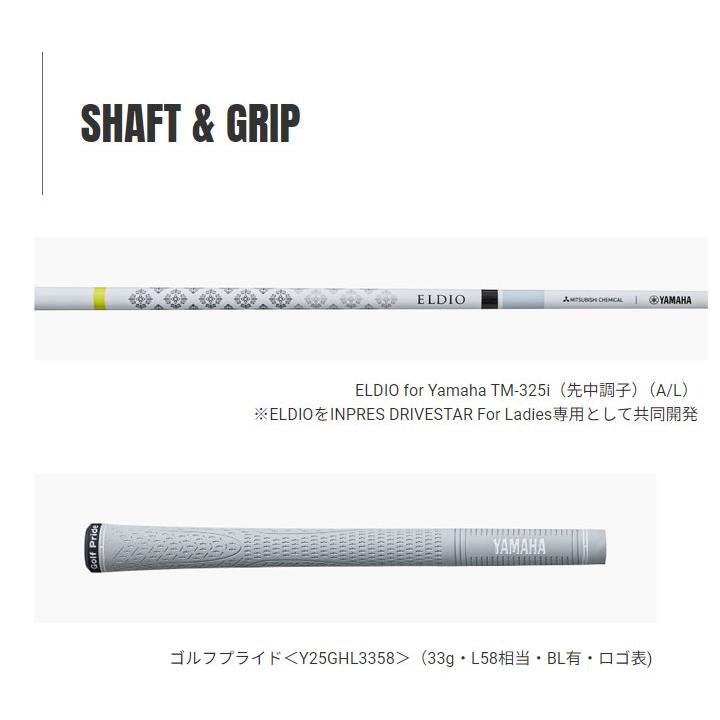 DRIVESTAR レディース ヤマハ インプレス ドライブスター アイアン