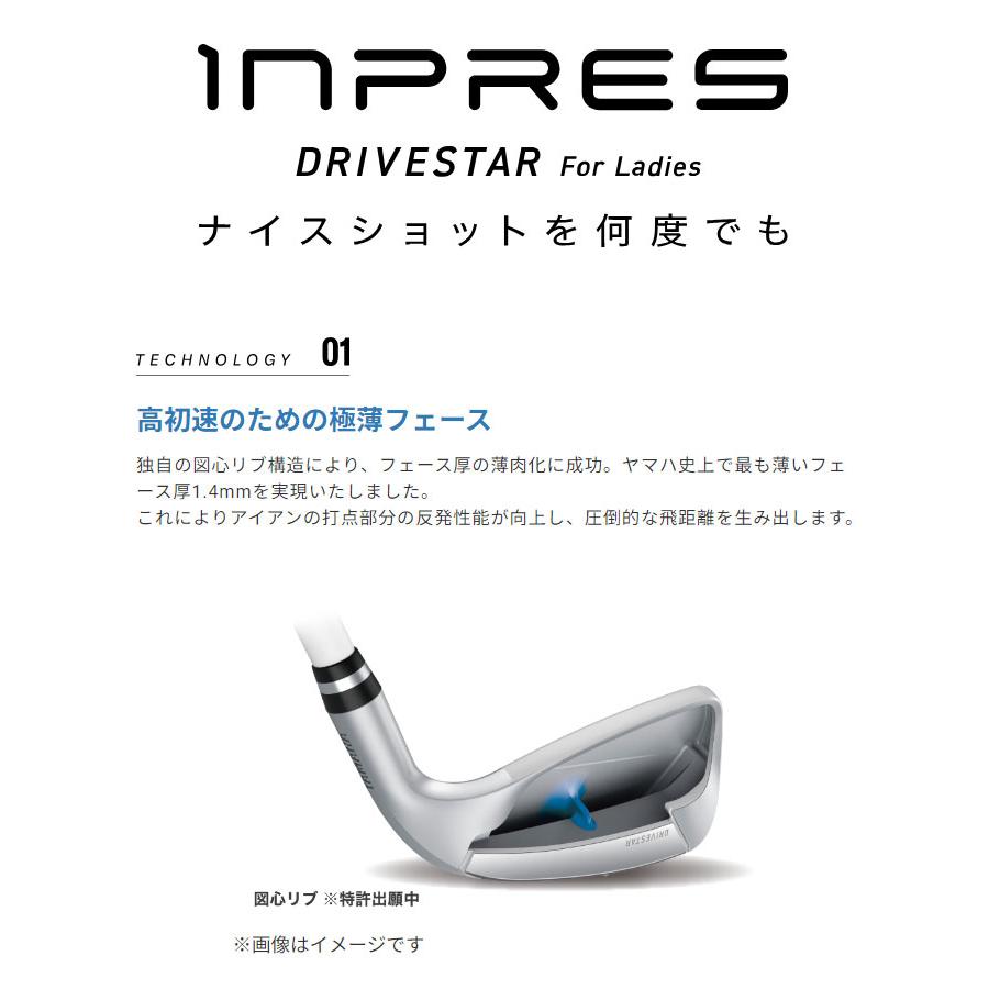 DRIVESTAR レディース ヤマハ インプレス ドライブスター アイアン
