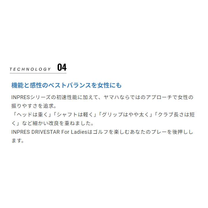 DRIVESTAR レディース ヤマハ インプレス ドライブスター アイアン