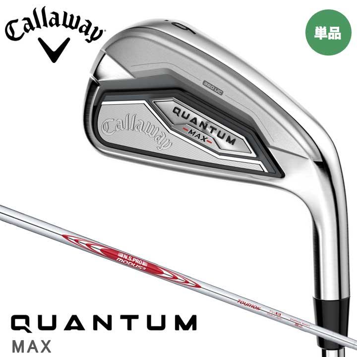 Callaway（キャロウェイ） QUANTUM MAX アイアン 単品（#5,AW,GW,SW