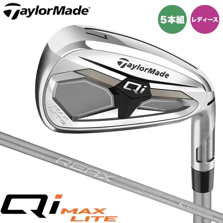 TaylorMade（テーラーメイド） レディース Qi MAX LITE アイアンセット 