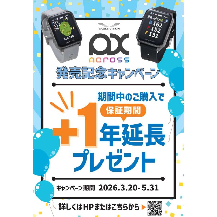 朝日ゴルフ用品 【2026モデル】【正規販売店】 EAGLE VISION AX