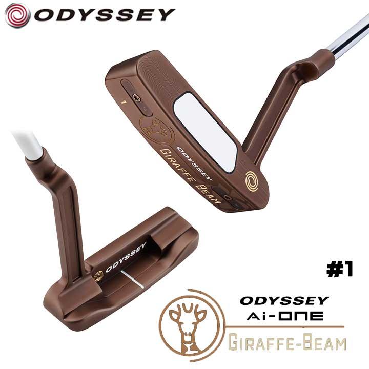 オデッセイ GIRAFFE-BEAM #1 CH パター 34インチ ODYSSEY ジラフビーム ONE CH 日本正規品 即納