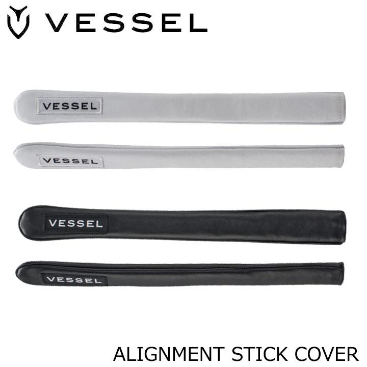 VESSEL(スポーツ) ベゼル アライメントスティック カバー VESSEL(スポーツ) ベゼル アライメントスティック カバー