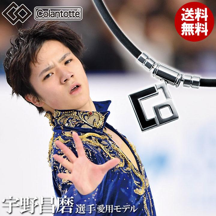 ColanTotte コラントッテ TAO ネックレス AURA アウラ ブラック