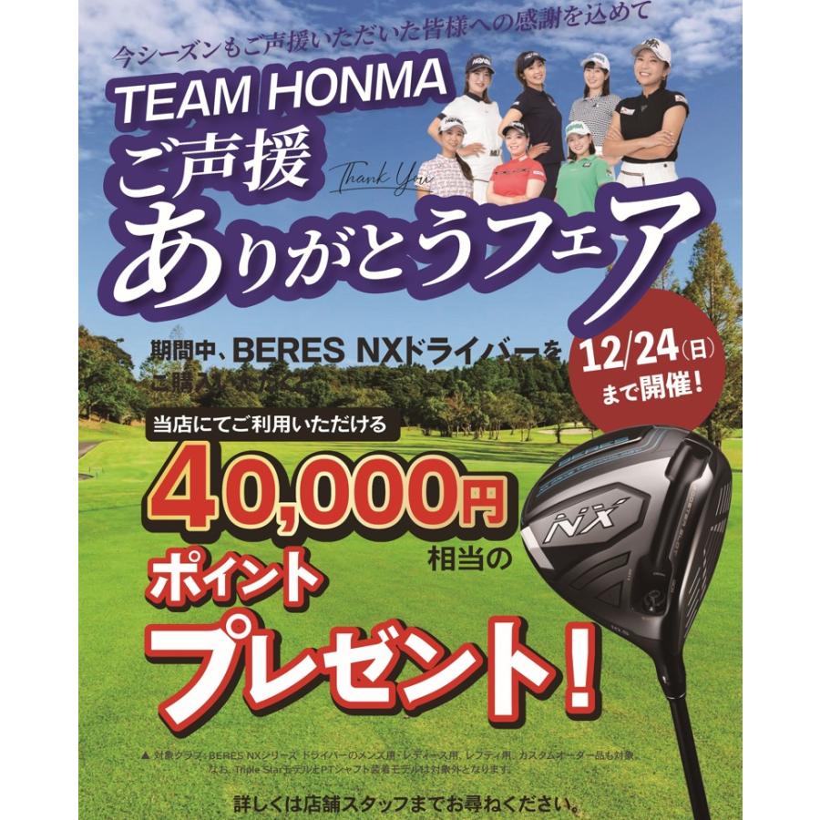 本間ゴルフ - BERES NX 9°/SR SPEEDER NX 60S ドライバー ホンマ HONMA GOLF 本間ゴルフ BERES NX ドライバー 9° SRシャフト