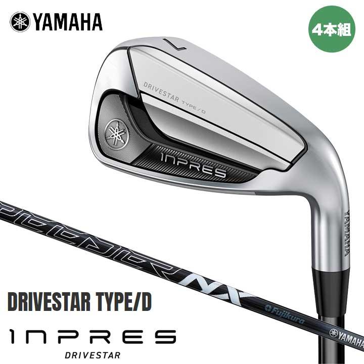 INPRES DRIVESTAR TYPE/D2025 4本セット DRIVESTAR ヤマハ インプレス ドライブスター TYPE/D アイアン 25 4本