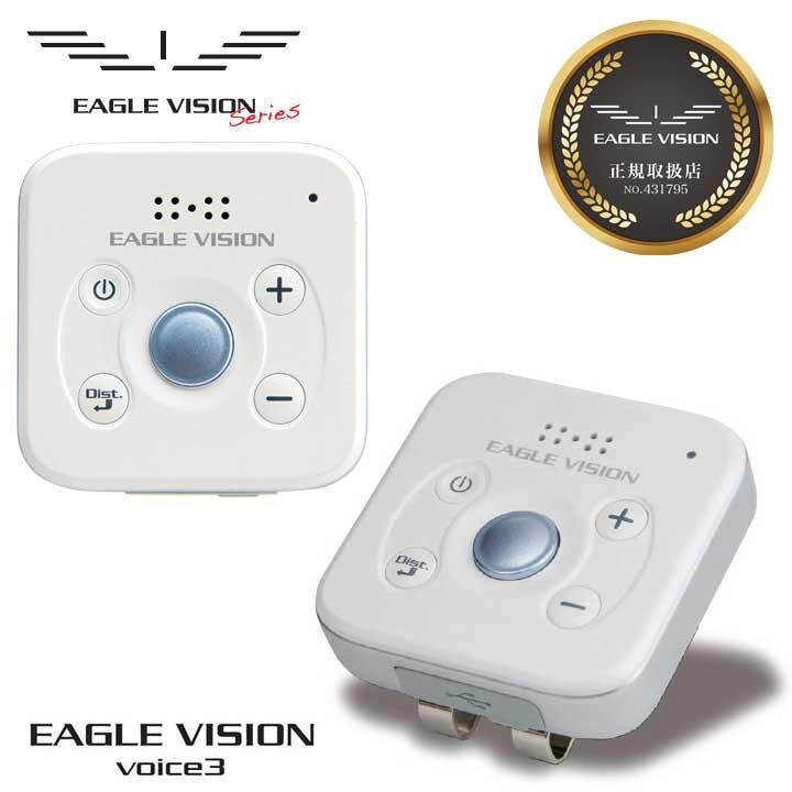 朝日ゴルフ用品 朝日ゴルフ イーグルビジョン ボイス3 EV-803