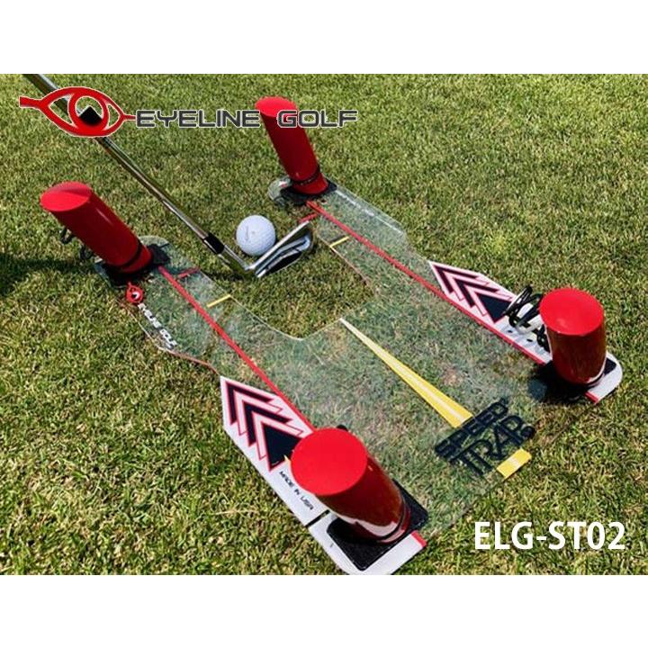 アイラインゴルフ ELG-ST02 スピードトラップ 2.0 練習器 送料無料