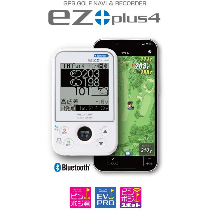 朝日ゴルフ用品 イーグルビジョン イージープラス4 高性能GPS