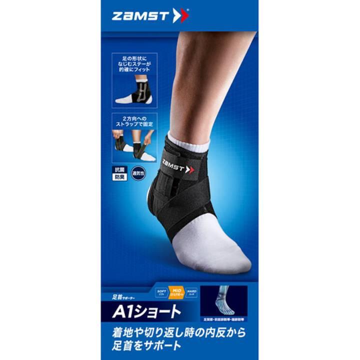 ザムスト 370711 A1ショート ブラック メンズ・ユニセックス 2025 10p : フルショット Yahoo!店 - 通販 ...