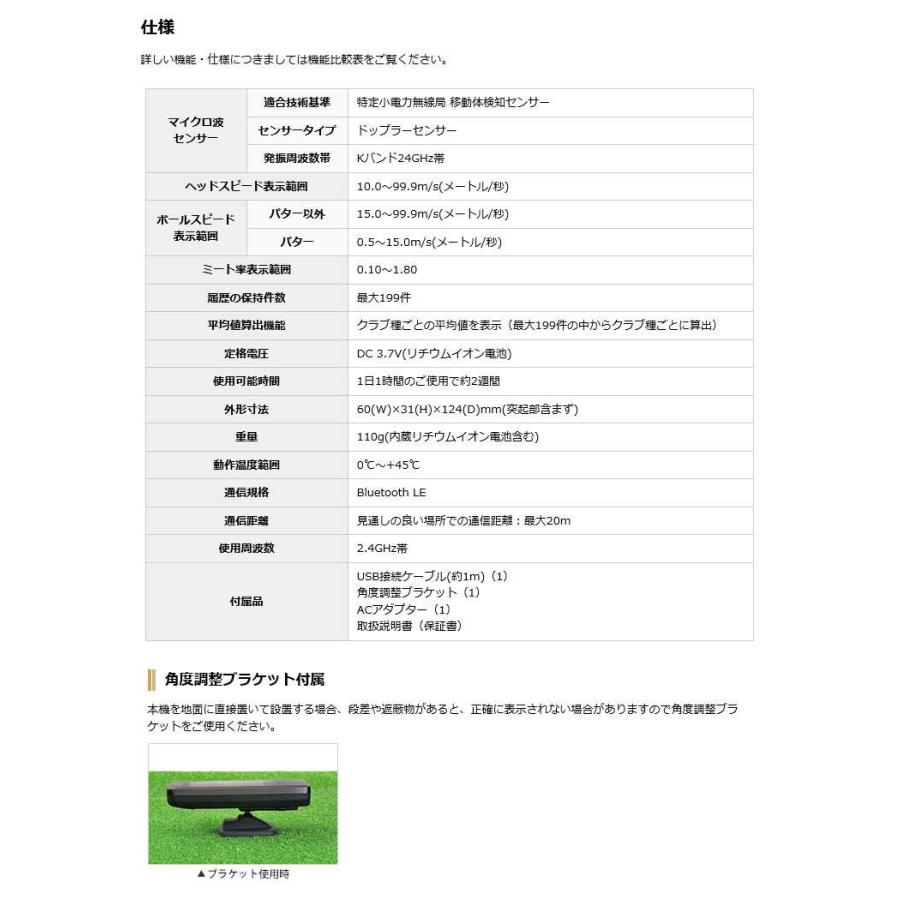 その他 GOLF SWING TRAINER GST-7 BLE Amazon.com : YUPITERU Golf Swing Trainer GST-7 BLE - Japan