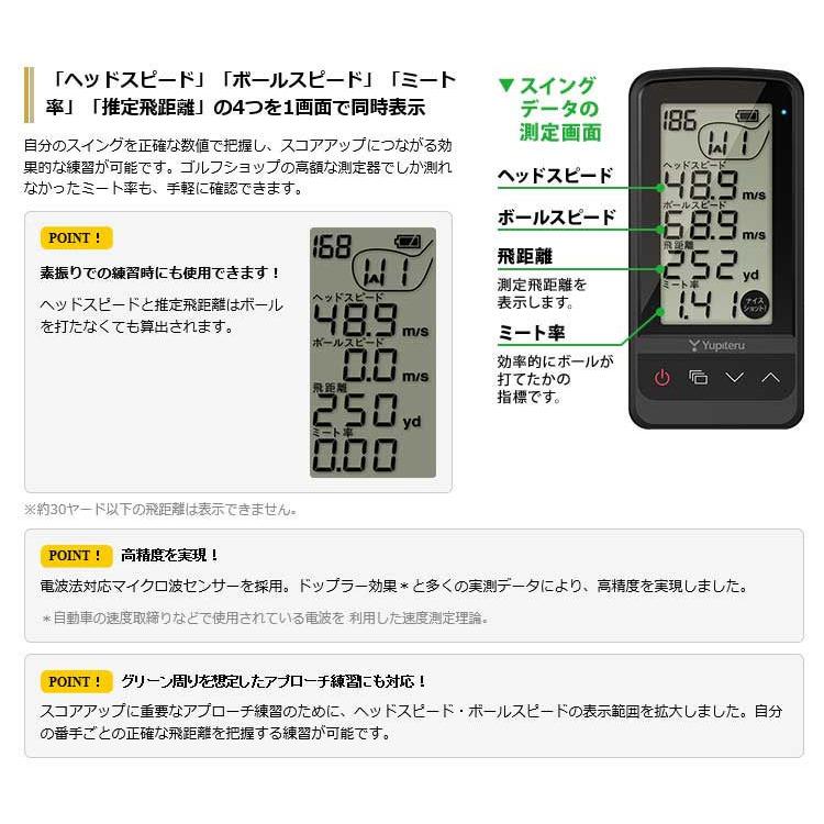 ヘッドスピードのアップ練習に 重り付き