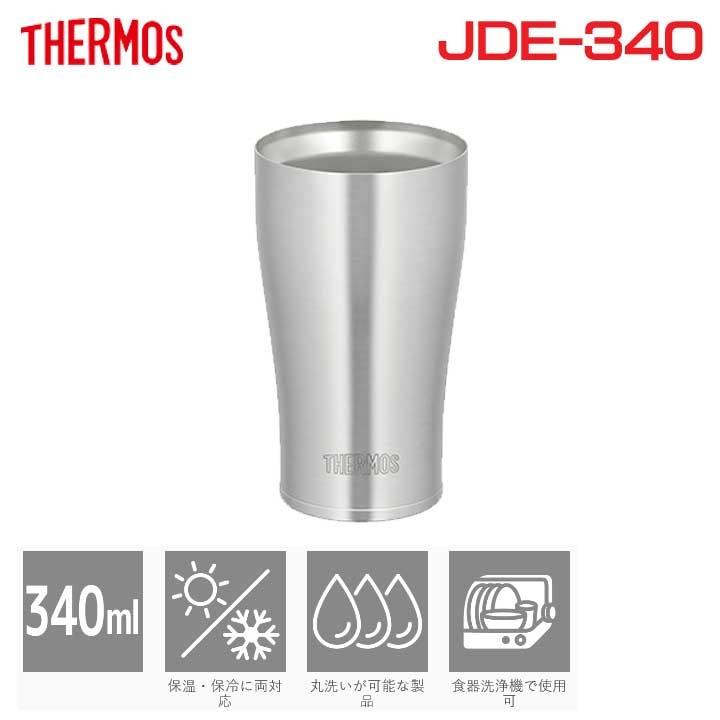 THERMOS（サーモス） JDE-340 真空断熱タンブラー 340ml THERMOS