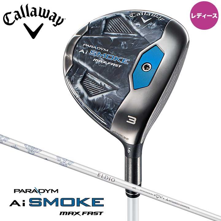 Callaway レディース キャロウェイ パラダイム エーアイ Callaway レディース キャロウェイ パラダイム エーアイ