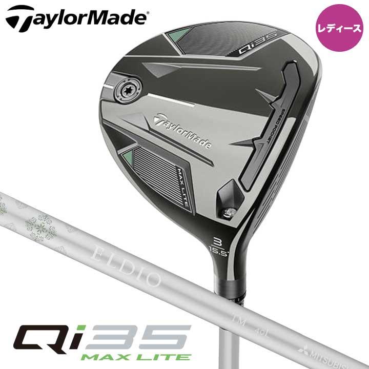 TaylorMade（テーラーメイド） レディース Qi35 MAX LITE ウィメンズ