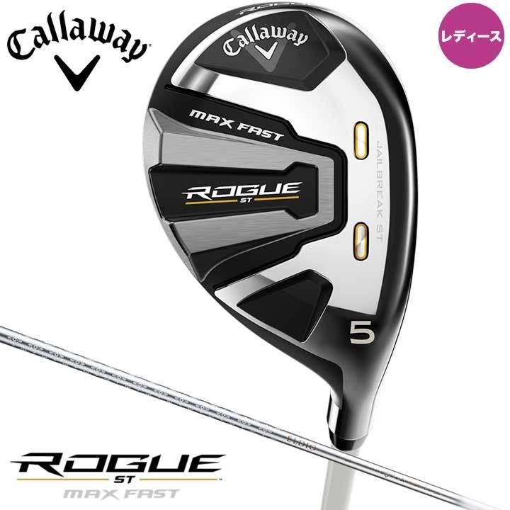 新品 送料無料 キャロウェイ ユーティリティ ローグ ST MAX FAST ELDIO