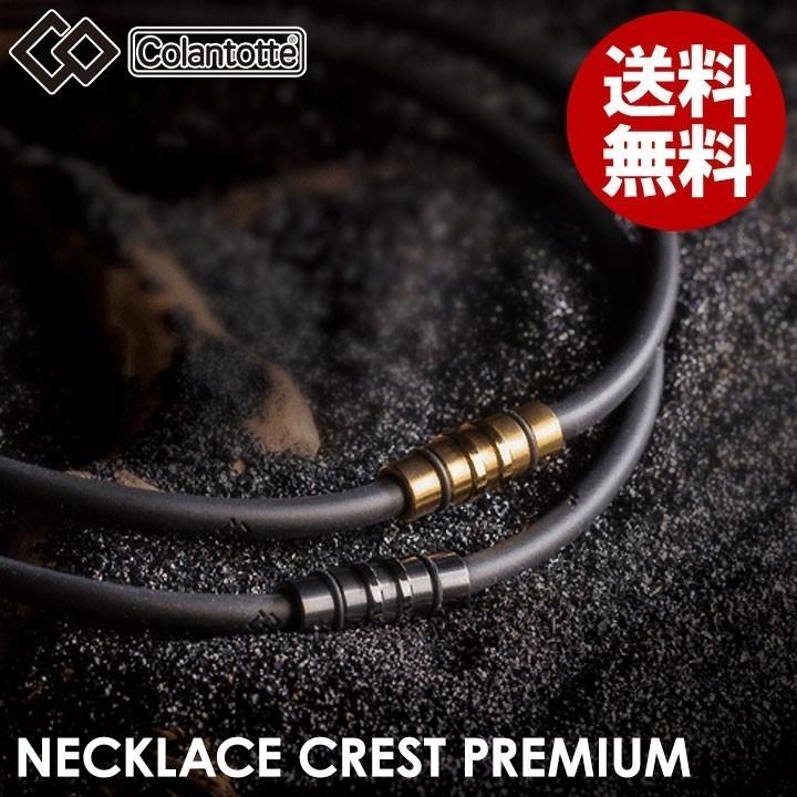 ColanTotte（コラントッテ） ネックレス クレストプレミアムゴールド S