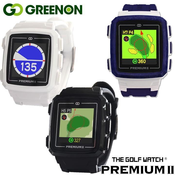 グリーンオン ザ・ゴルフウォッチ プレミアム2 腕時計型 GPS距離計測器 Green On THE GOLF WATCH PREMIUM II MASA フルショット PayPayモール店