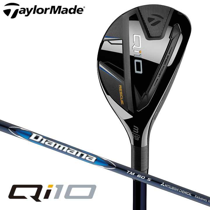 新品TaylorMade テーラーメイド Qi10 RESCUE 4U 22° TaylorMade テーラーメイド Qi10 レスキュー ユーティリティ U4
