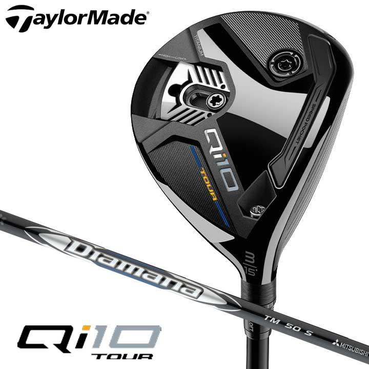 Diamana シルバー TM 50 S 3w 5w qi10tour 純正 TaylorMade
