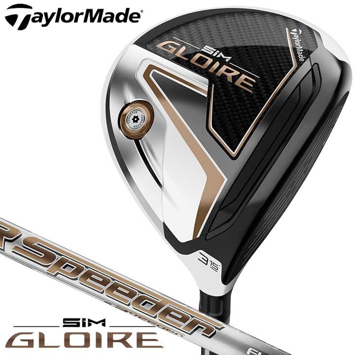 新しいコレクション テーラーメイド シム グローレ フェアウェイウッド シャフト Air Speeder Tm カーボン Sim Gloire 日本正規品 数量限定 特別価格 即納 予約販売品 Kuljic Com