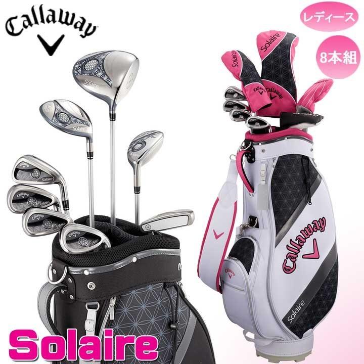 2025年10月】ゴルフ レディースセット テーラーメイド RBZの