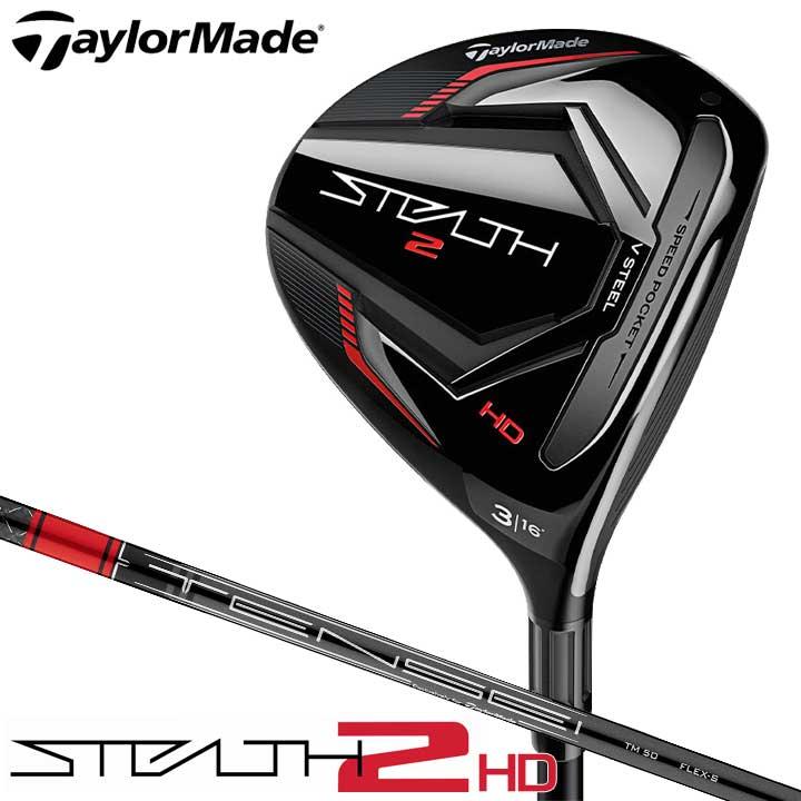 TaylorMade テーラーメイド ステルス2 HD フェアウェイウッド 7W(23 