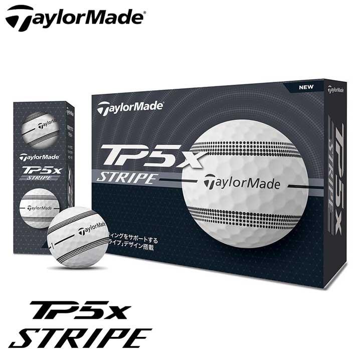 TP5x テーラーメイド STRIPE ホワイト ゴルフボール 1ダース（12球入り