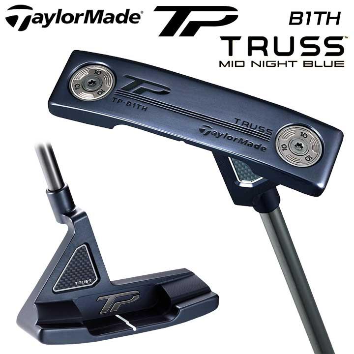 TaylorMade テーラーメイド TP トラス ミッドナイトブルー TaylorMade テーラーメイド TP トラス ミッドナイトブルー