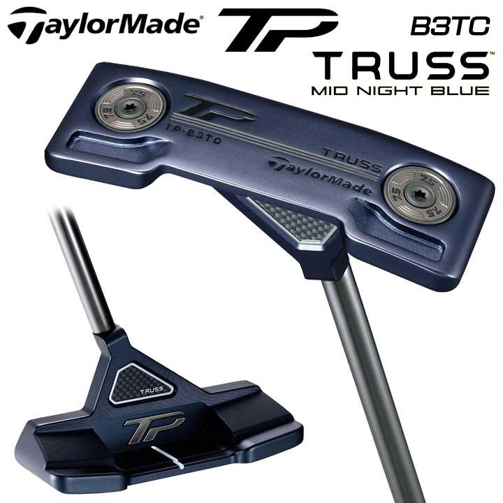 テーラーメイド TP トラス ミッドナイトブルー パター B3TC 34インチ 