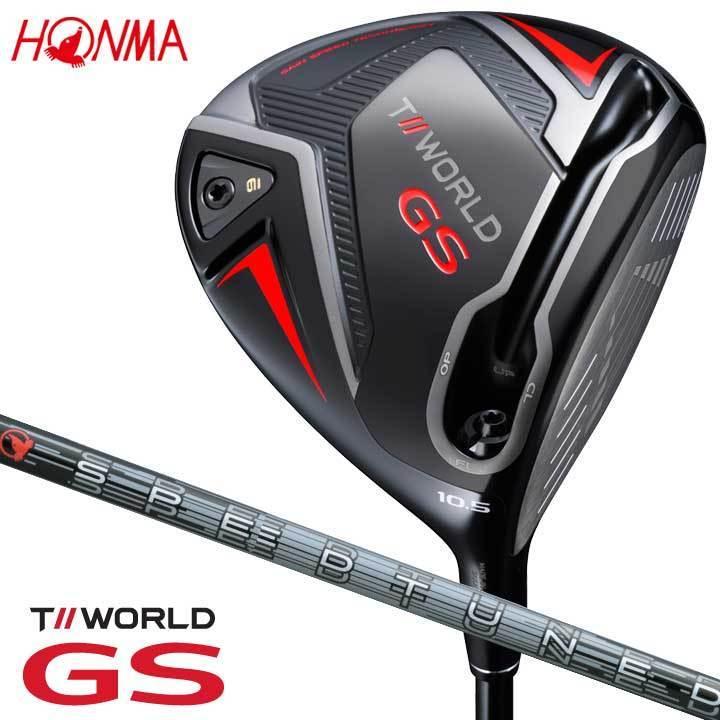 本間ゴルフ ツアーワールド TW GS ドライバー シャフト：SPEED TUNED 48 カーボン HONMA T//WORLD ホンマ