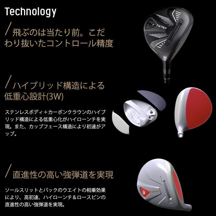 HONMA GOLF 本間ゴルフ ツアーワールド TW757 フェアウェイ HONMA GOLF 本間ゴルフ ツアーワールド TW757 フェアウェイ