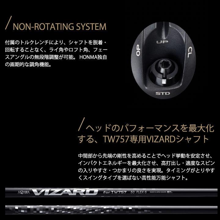 HONMA GOLF（本間ゴルフ） ツアーワールド TW757 TYPE-S ドライバー 9