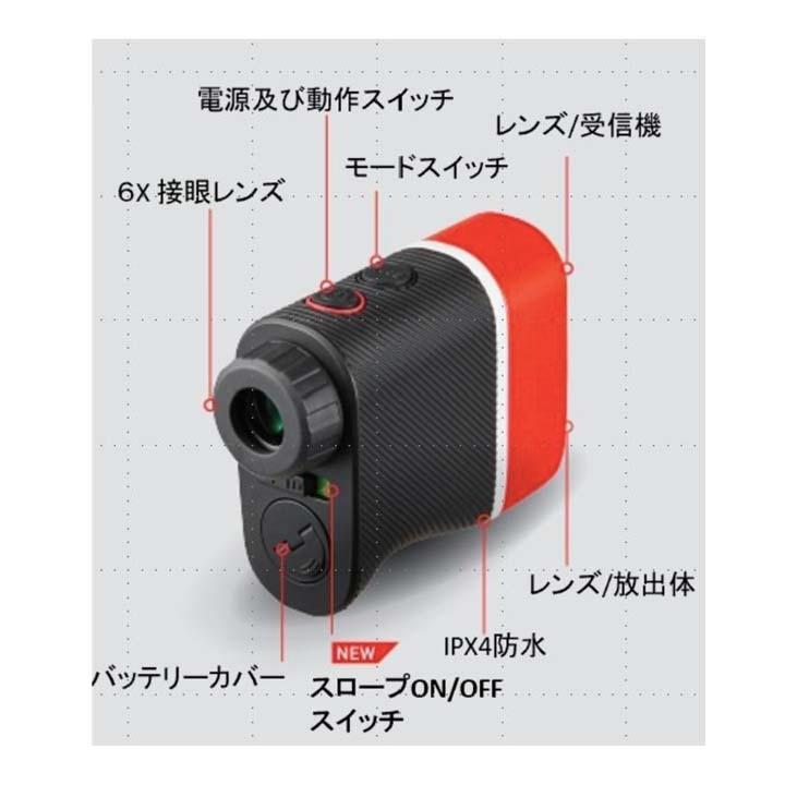ボルビック レンジファインダー V2 レーザー距離計測器 Volvik Range
