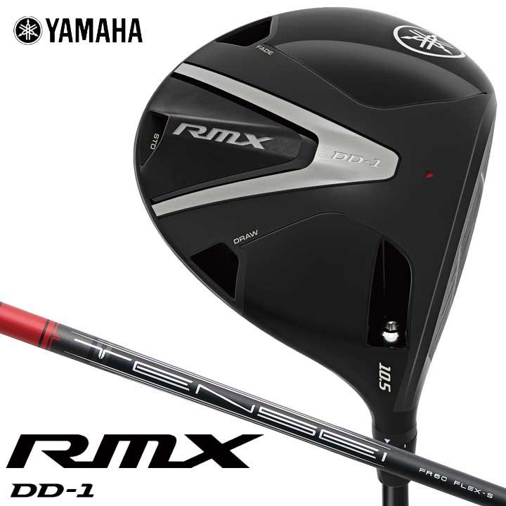 RMX 訳ありアウトレット ヤマハ DD-1 ドライバー 10.5° Sシャフト