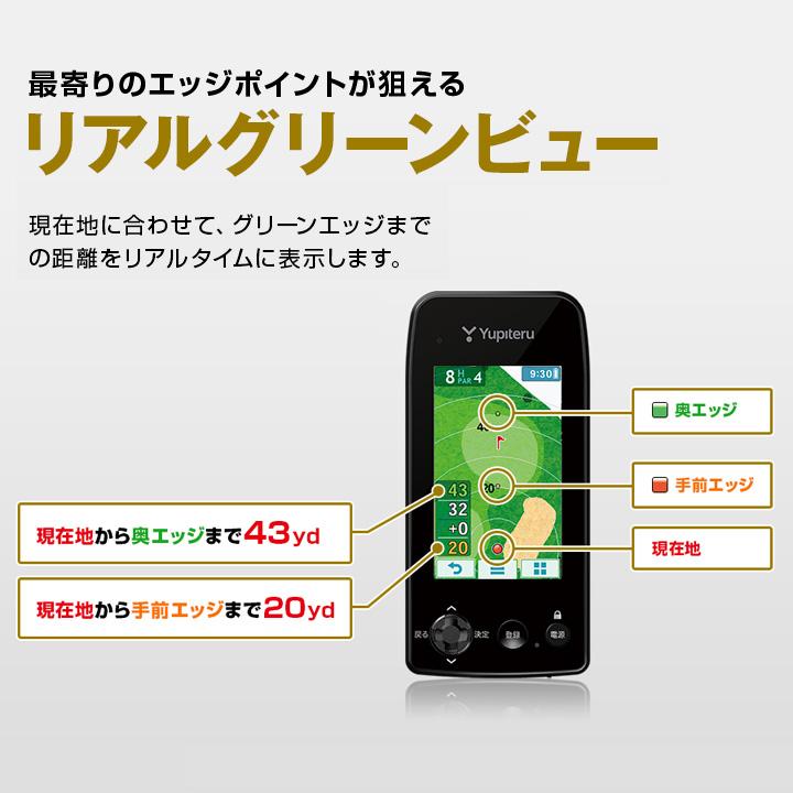 ユピテル（yupiteru） YGN7100 ゴルフナビ 大画面モデル GPS機能付