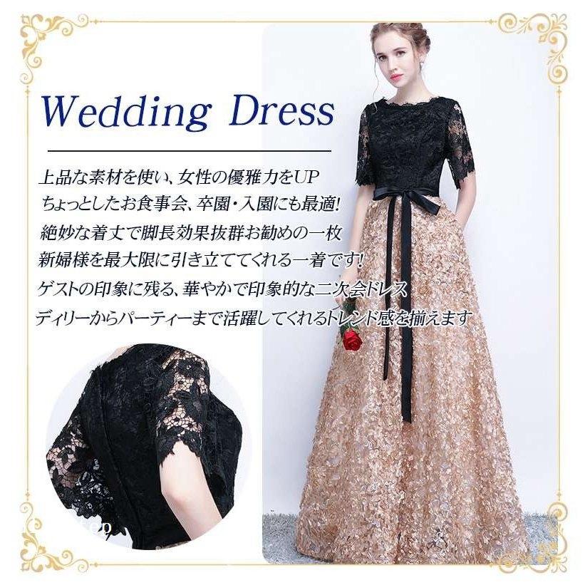 完売 結婚式 パーティードレス ロングドレス ワンピース お呼ばれ フォーマルドレス ウエディングドレス ドレス 二次会 レース ドレス Aライン サイズ S Lesimprimeriesdumatin Com
