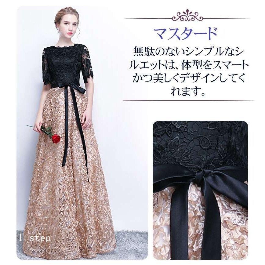 完売 結婚式 パーティードレス ロングドレス ワンピース お呼ばれ フォーマルドレス ウエディングドレス ドレス 二次会 レース ドレス Aライン サイズ S Lesimprimeriesdumatin Com