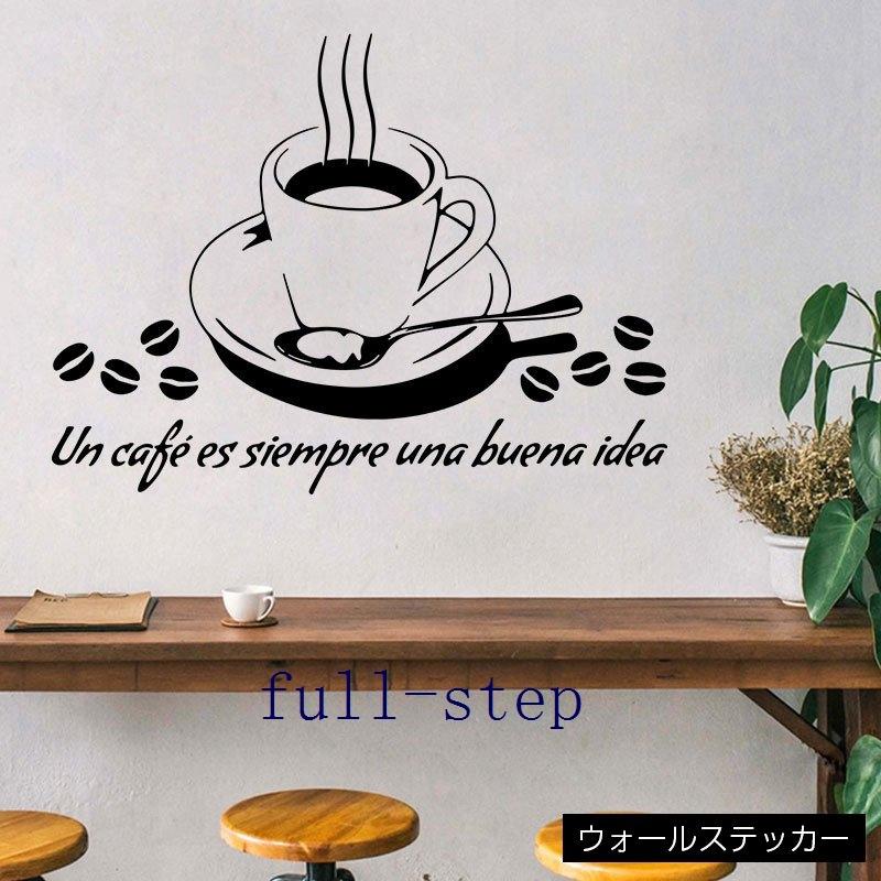 ウォールステッカー ウォールシール 壁シール 壁紙シール 写真枠 壁面装飾 壁装飾 室内装飾 カフェ風 コーヒー カップ インテリア雑貨 おしゃれ 模 Ful Stepストア 通販 Yahoo ショッピング