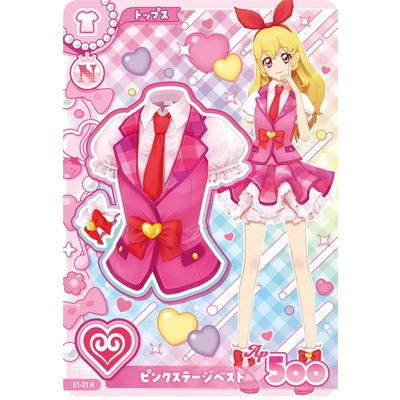 アイカツ！アンコール E1-21 ピンクステージベスト N | BANDAI