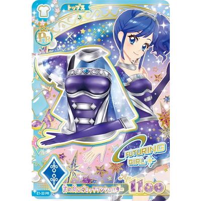 アイカツ！アンコール E1-33 天の川コズミックワンショルダー PR | BANDAI