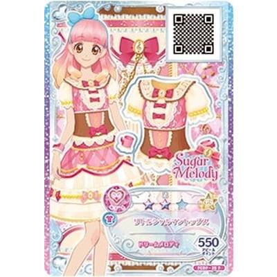 アイカツフレンズ Fcdp 25 P リトルシャルマントップス Ak Fcdp 025 フルアヘッド 通販 Yahoo ショッピング