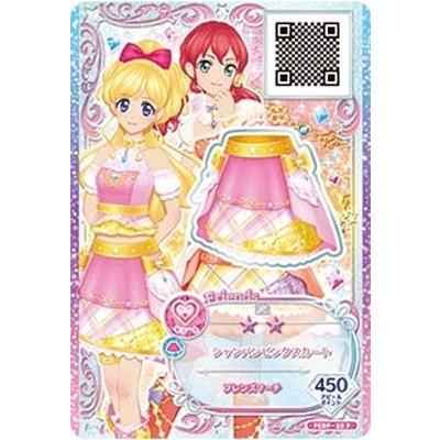 アイカツフレンズ Fcdp 32 P シャンパンピンクスカート Ak Fcdp 032 フルアヘッド 通販 Yahoo ショッピング