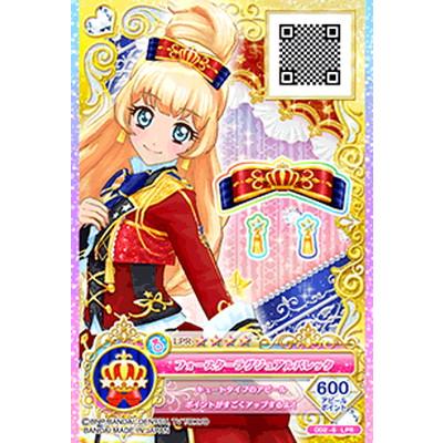 アイカツオンパレード Od2 6 Lpr フォースターラグジュアルバレッタ Ak Od02 006 フルアヘッド 通販 Yahoo ショッピング