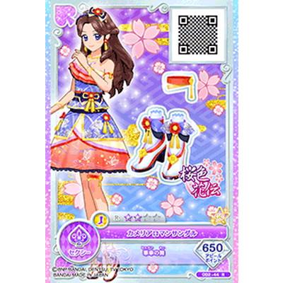 アイカツオンパレード Od2 44 R カメリアロマンサンダル Ak Od02 044 フルアヘッド 通販 Yahoo ショッピング