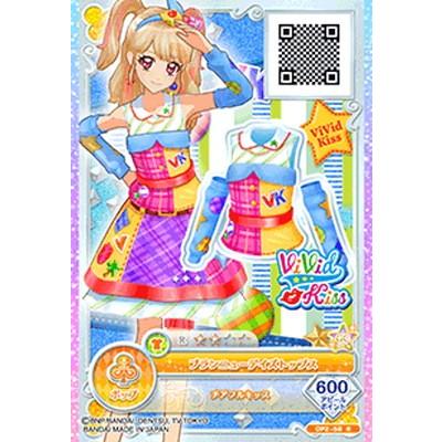 アイカツオンパレード Op2 58 R ブランニューデイズトップス Ak Op02 058 フルアヘッド 通販 Yahoo ショッピング