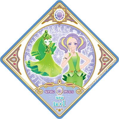 アイカツプラネット！ 1-20 N グロッシーペリドット｜fullahead｜02